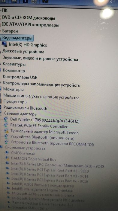 Продам ноутбук Dell