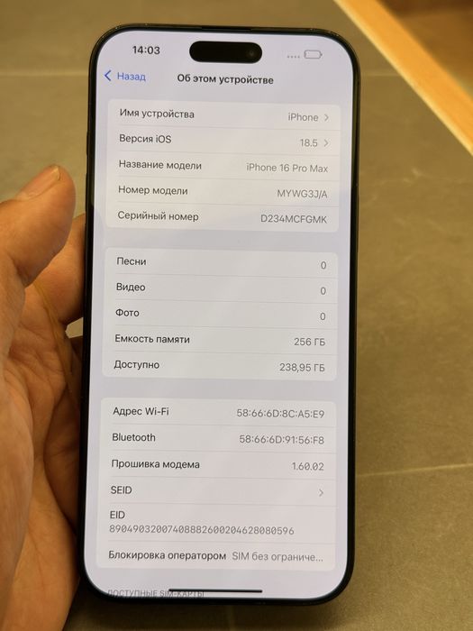 Iphone 16 pro max/ 256Gb