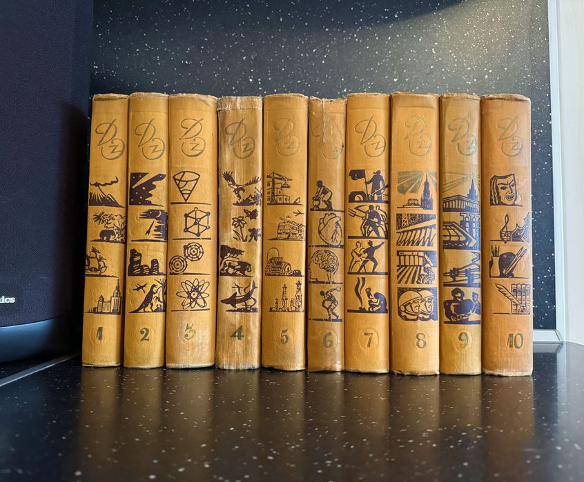 Детска Енциклопедия в 10 тома + подарък книга