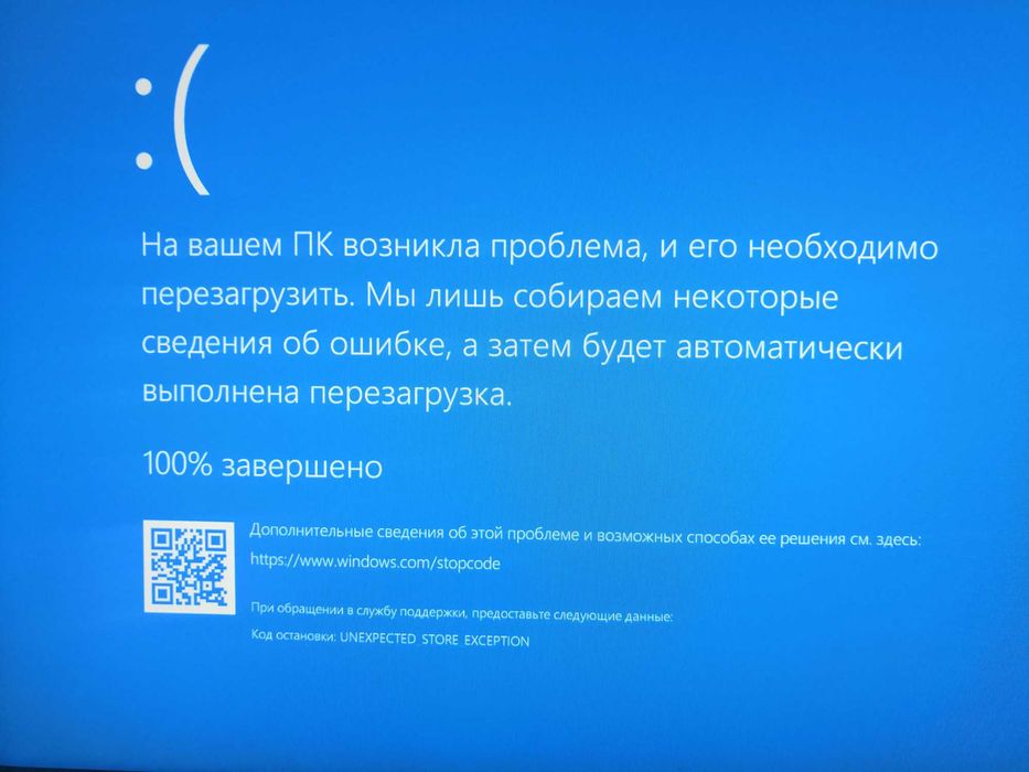 Установка Виндовс Программист Программы Ремонт Компьютеров Windows 11