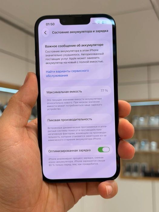 iPhone 14 | 128 GB