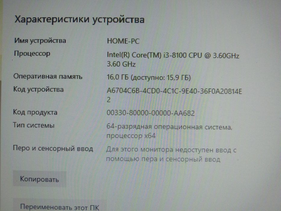 Продам комп игровой