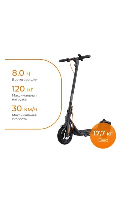 Электросамокат ninebot f2