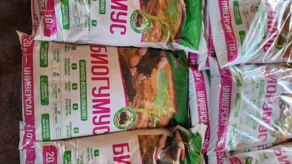 Удобрение на агорот, цветы и т.д