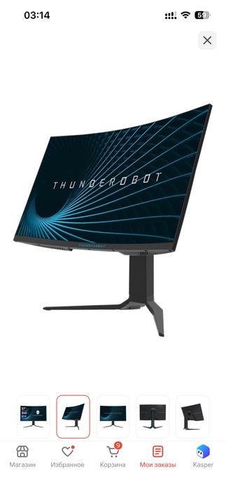 продам монитор 240гц