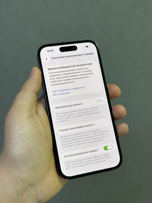 Iphone 14 Pro 256 GB | Mobile Zone