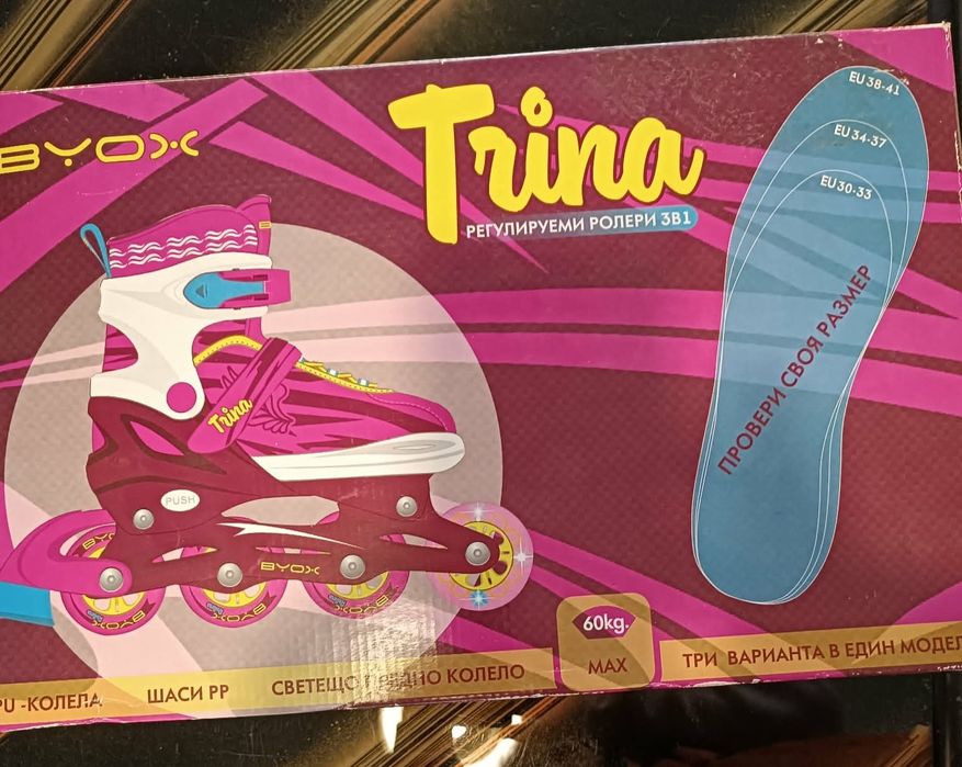 Ролкови кънки / ролери Byox Trina 3 в 1
