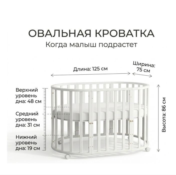 Детская кровать из березы