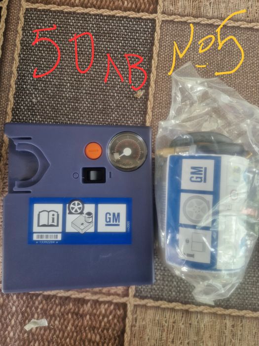 Компресор за кола ПРОМОЦИЯ за всичко 200 ЕВРО!