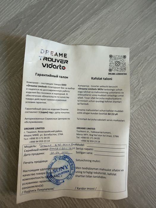 Робот пылесос Dreame X40 ultra complete