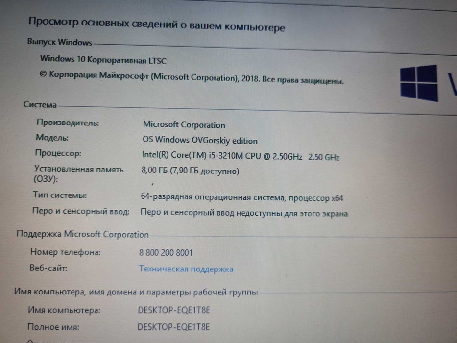HP Core i5/озу 8гб/Hdd750