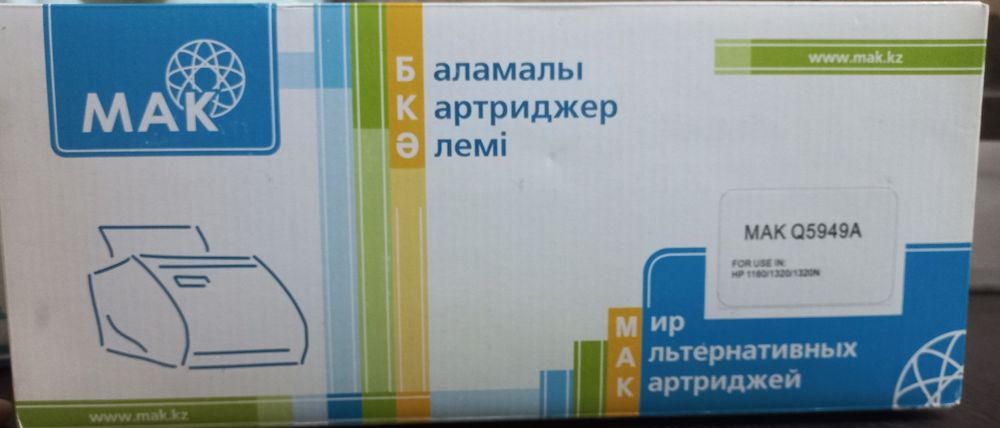 Картридж  Срочно!