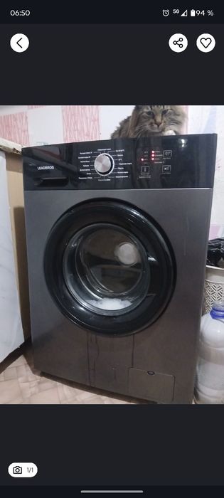 Стиральная машина