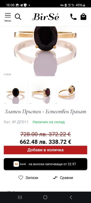 Златен пръстен с истински гранат