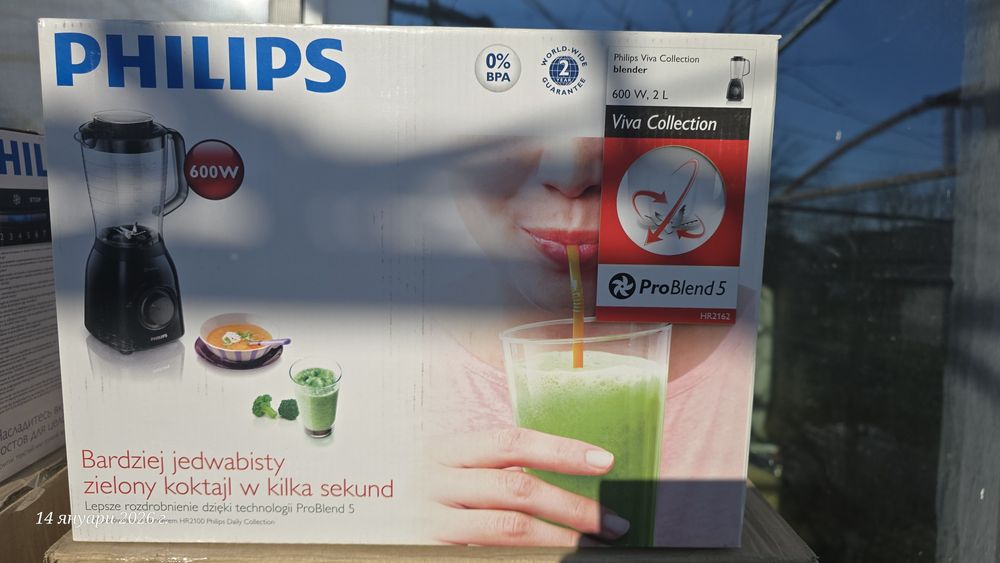 Блендер и тостер комплект