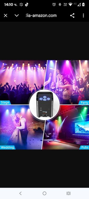 2 бр. захранвани от батерии прожектори, презареждащи се, Par Can 6x18W