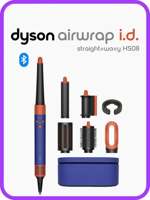 Оригинальный стайлер Dyson Airwrap i.d. (Модель HS08) - Vinca Blue