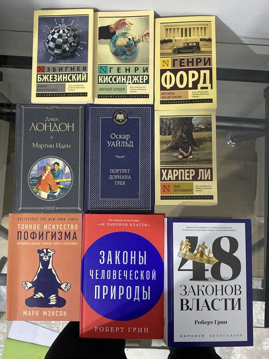 продаю книги за все 20тысяч