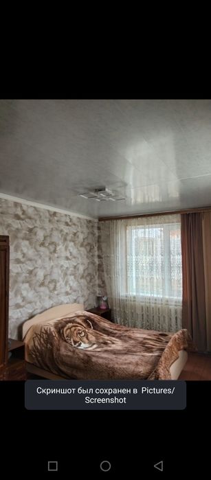 Продам дом , недвижимость