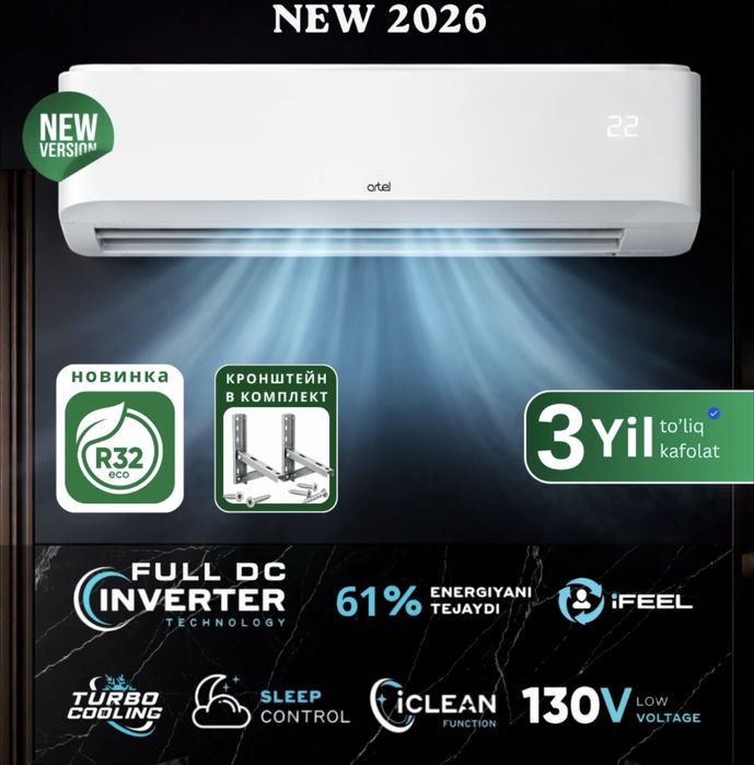 Artel marvarid 12 inverter