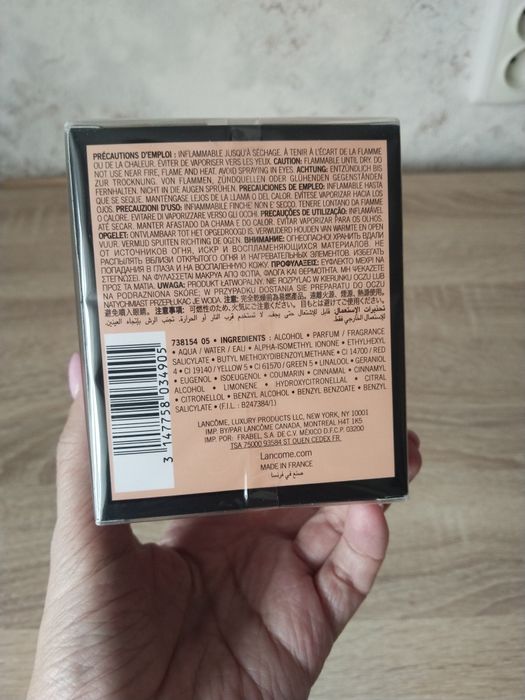 Парфюмерная вода