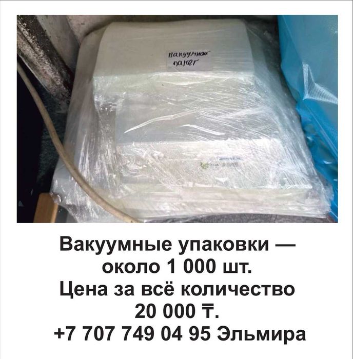 Кухонные принадлежности