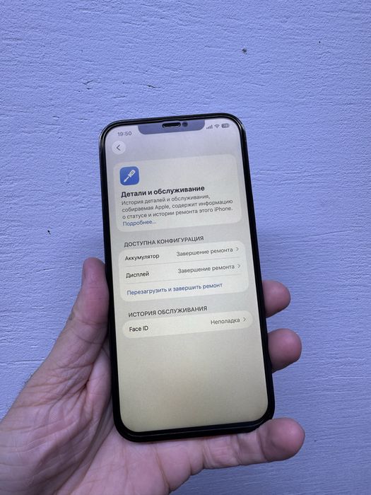 Айфон 12 Pro Max 128гб Оригинал