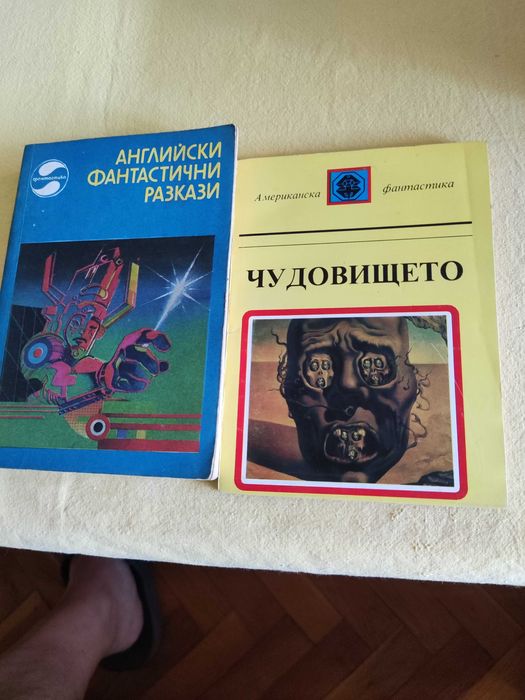 Книги от домашната библиотека 5