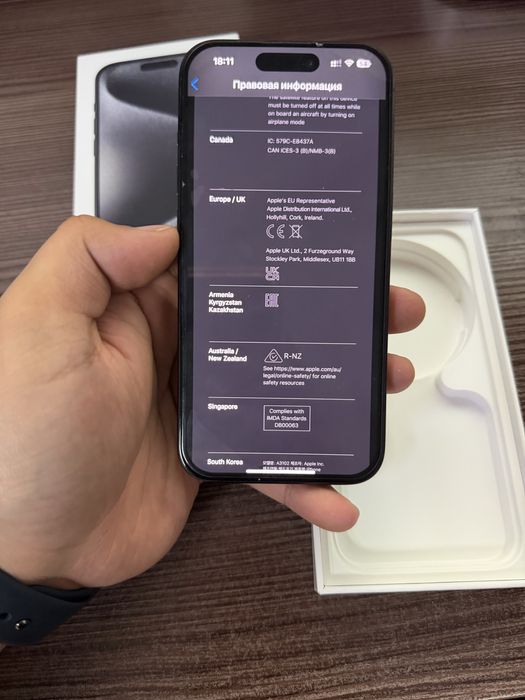 Iphone 15 Pro сатылады !