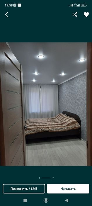 Обменяю 3+1 на дом