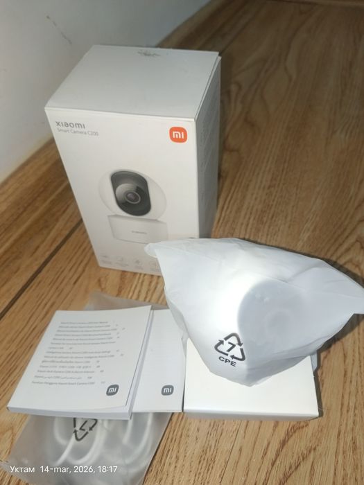 Xiaomi Smart Camera C200.