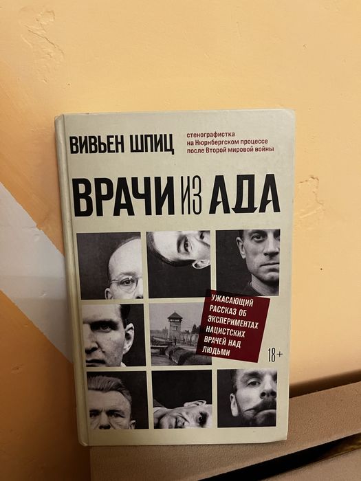 Продаю книги б/у