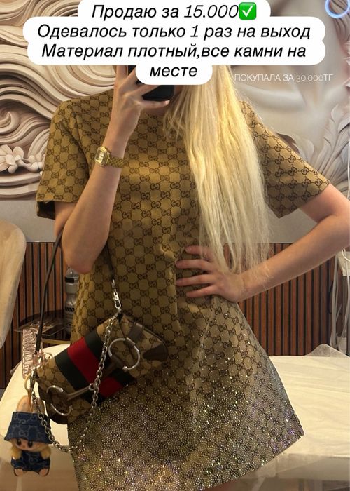 Платье новое короткое