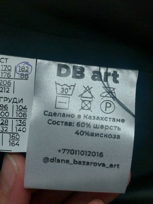 Продам новое пальто