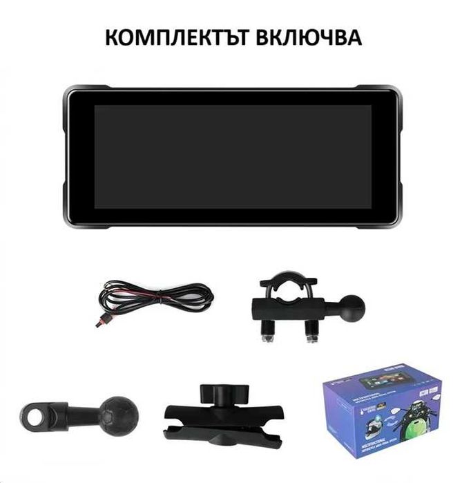 БЕЗЖИЧЕН CARPLAY за мотор 8,1" водоустойчив