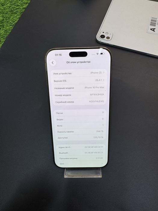 Iphone 16 pro max
