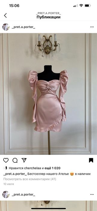Платье preteporte