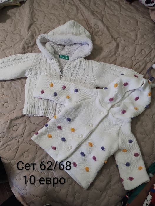 Бебешки дрешки на символични цени