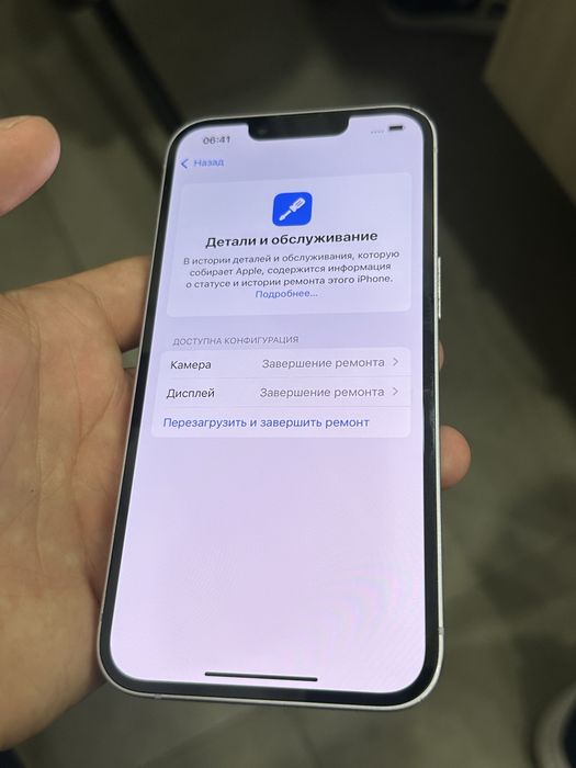 Продам IPhone 14 128 gb