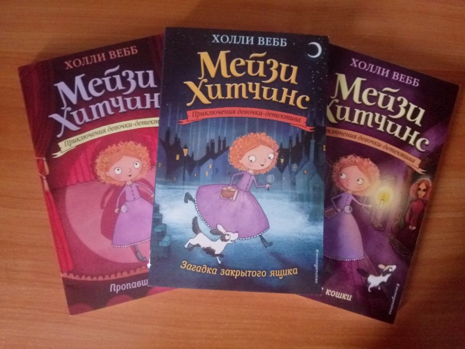 Продам книги разные жанры