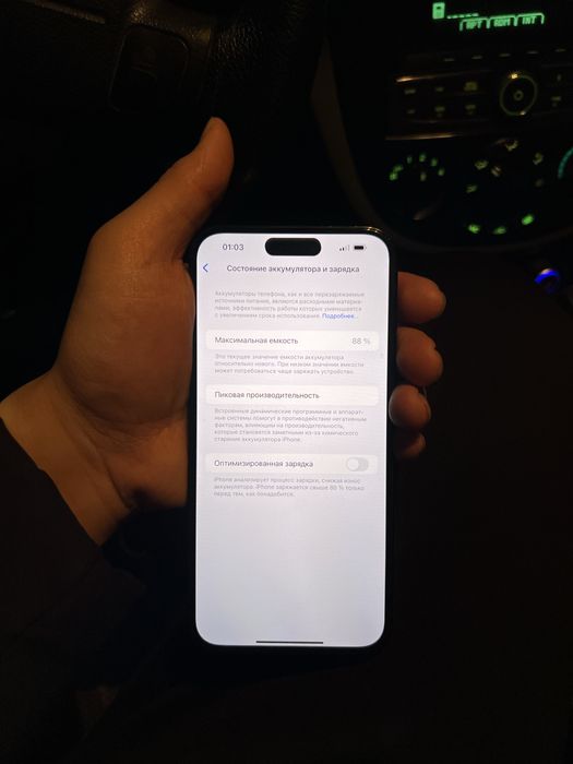 Iphone 14pro max  Esim 256 gb