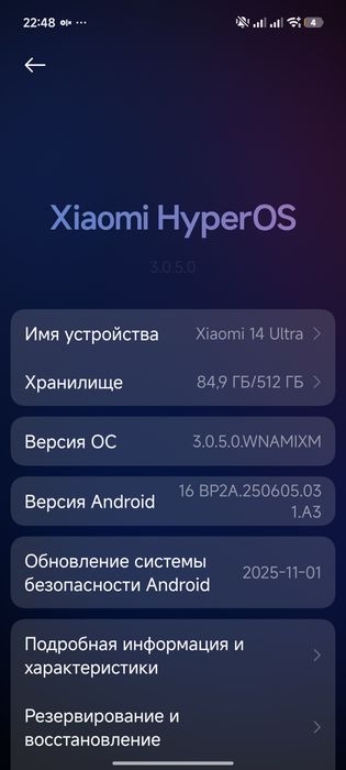 Xiaomi 14 ultra 16/512гб