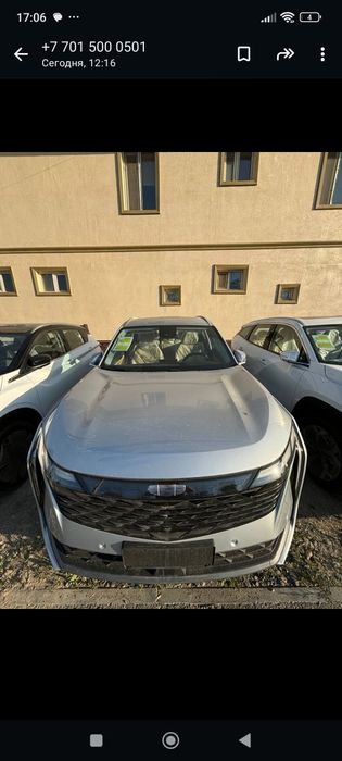 Авто с разбегом и без