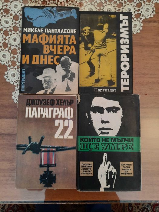Продавам книги на Вазов  Д.Талев,Йовков Чехов  и др.