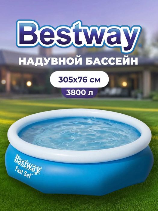 Бассейин надувной бортом 35000