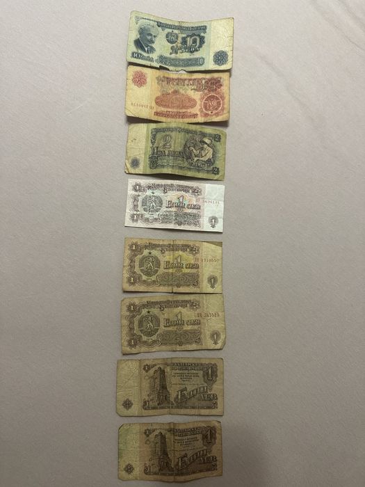 Банкноти от 1-2-5-10лв от1974година