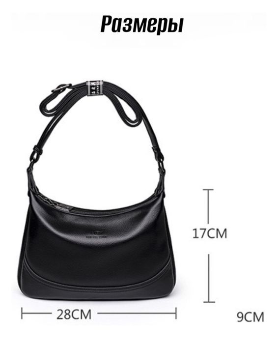 Продам сумочку 10000 тг.