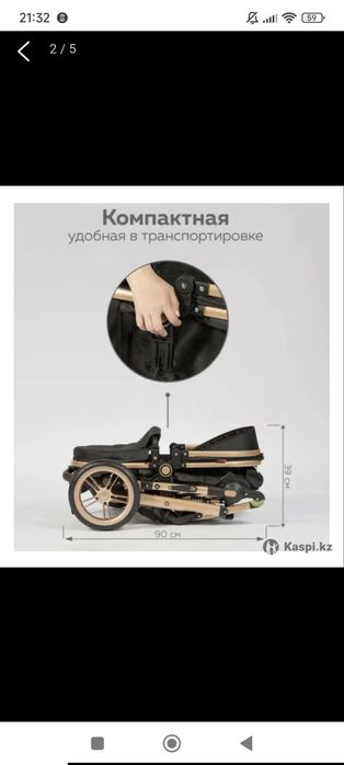 Коляска универсальная 2 в 1 Teknum