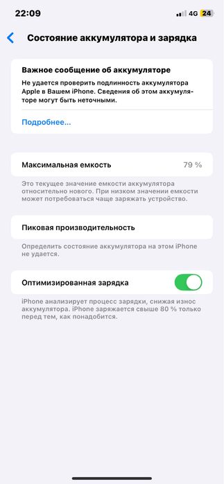 Продам или обмен  ipnone xr