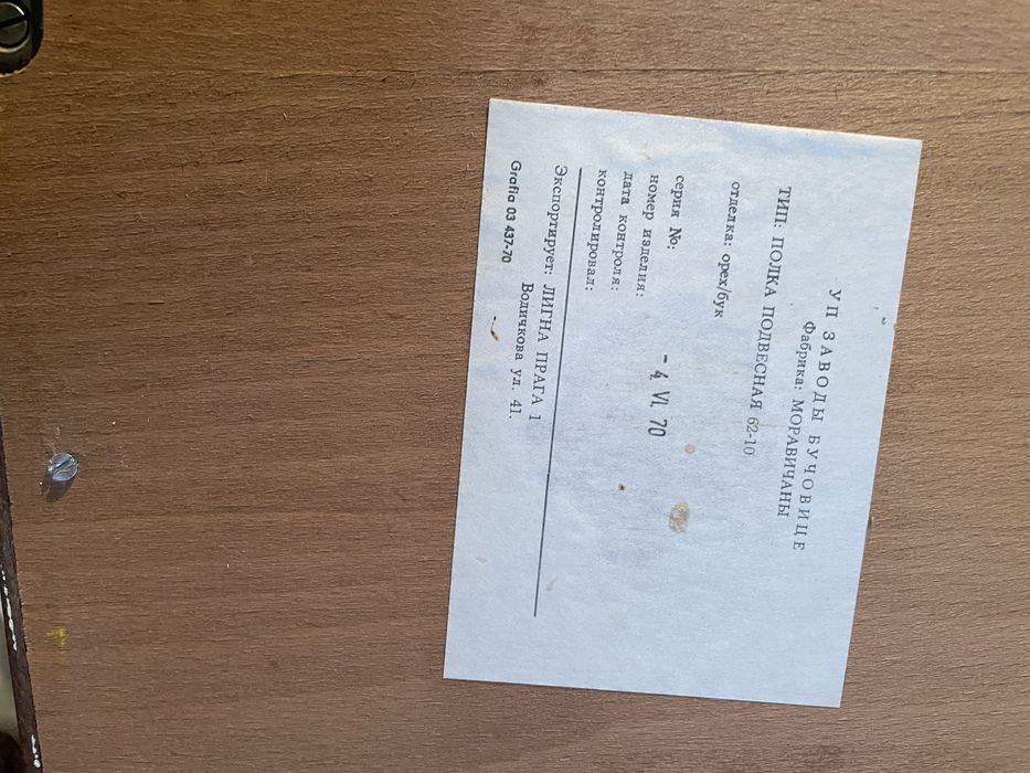 Продам винтажную тумбочку.